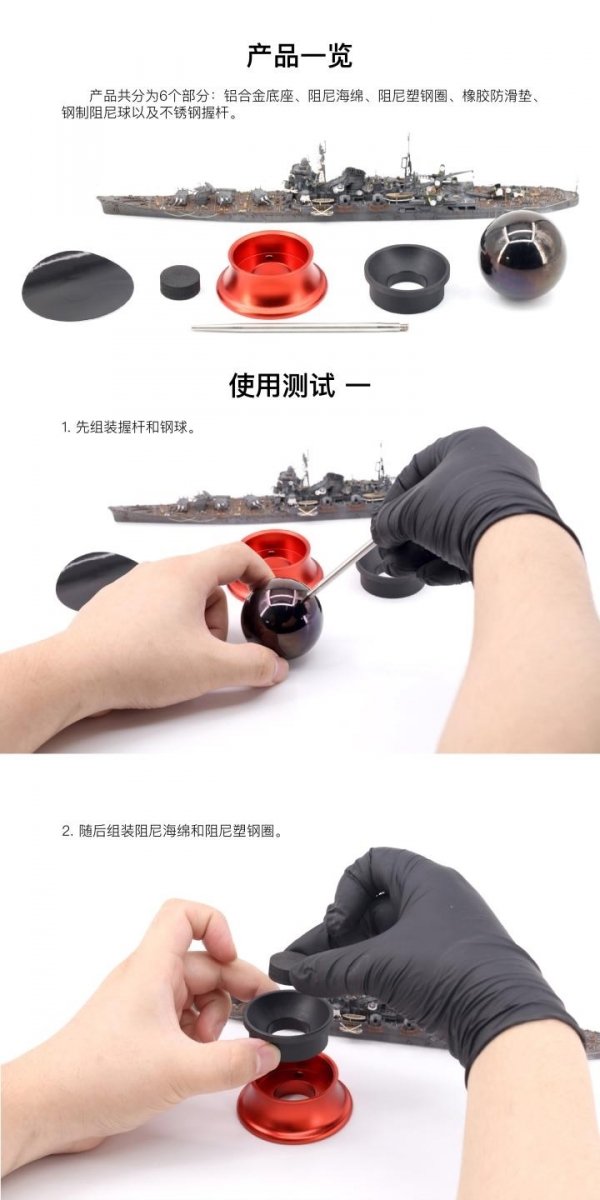 Border Model BD0075 Precision Hand Stabilizer – obrázek 3
