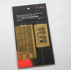 FlyHawk Model FH72011 German Panther/Jagdpanther Fender/Schürzen &amp;amp; Grill Set 1/72 – immagine 3