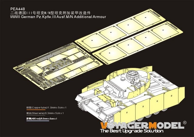 Voyager Model PEA448 WWII German Pz.Kpfw.III Ausf.M/N Additional Armour (For TAKOM) 1/35