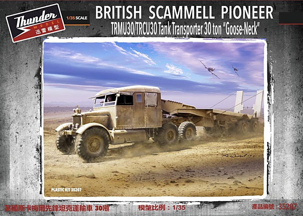 Thunder Model 35207 British Scammell Pioneer TRMU30/TRCU30 Tank Transporter 30 tons &amp;quot;Goose Neck&amp;quot; 1/35