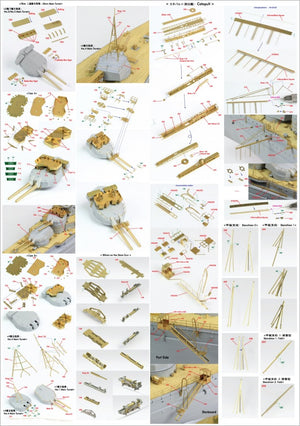 Pontos 35020F1 IJN Congo 1944 Detail Up Set 1/350 – image 11