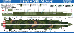 Pit-Road W255 IJN Aircraft Carrier Chitose 1/700 – image 4