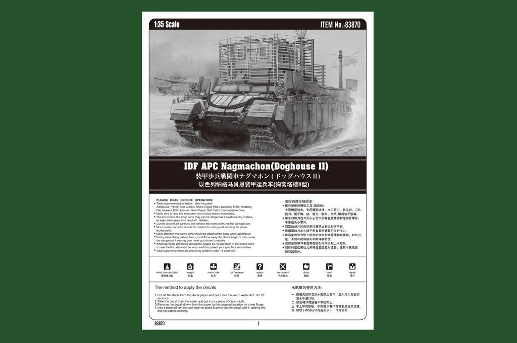 Hobby Boss 83870 IDF APC Nagmachon Doghouse II – obrázek 2