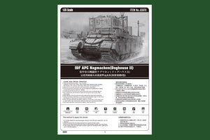 Hobby Boss 83870 IDF APC Nagmachon Doghouse II – obrázek 2