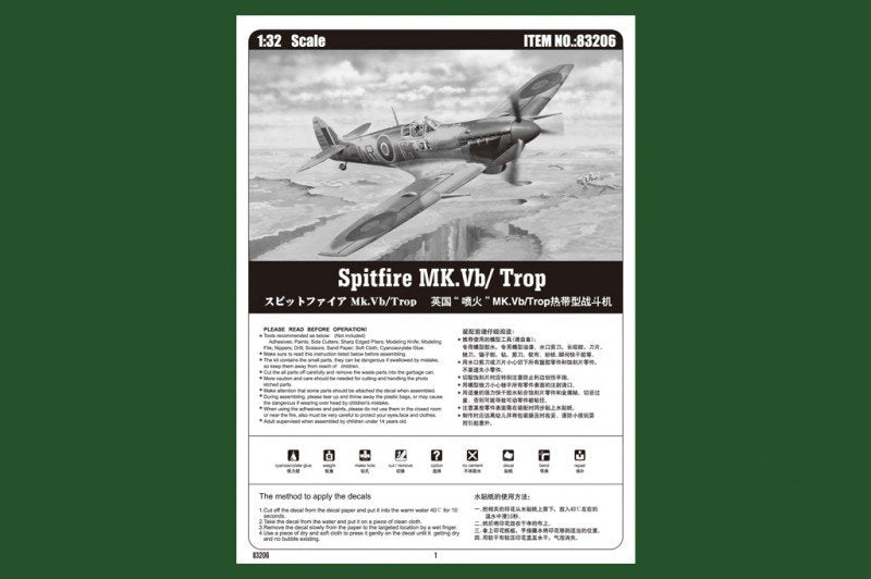 Hobby Boss 83206 Spitfire MK.Vb/Trop 1/32 – Bild 3