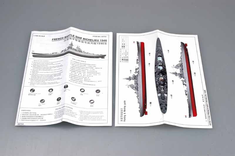 Trumpeter 05751 FRENCH NAVY RICHELIEU 1946 1/700 – image 3