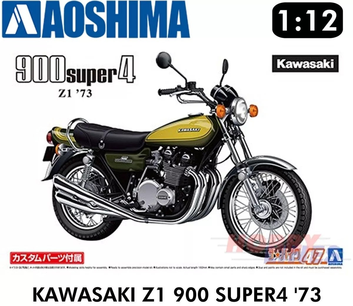 Aoshima 06266 Kawasaki 900 Super 4 Model Z1 1973 with Custom Parts 1/12 – image 2