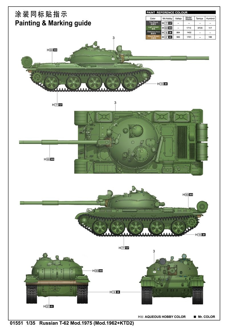 Trumpeter 01551 Russian T-62 Mod.1975 (Mod.1962+KTD2) – imagen 3