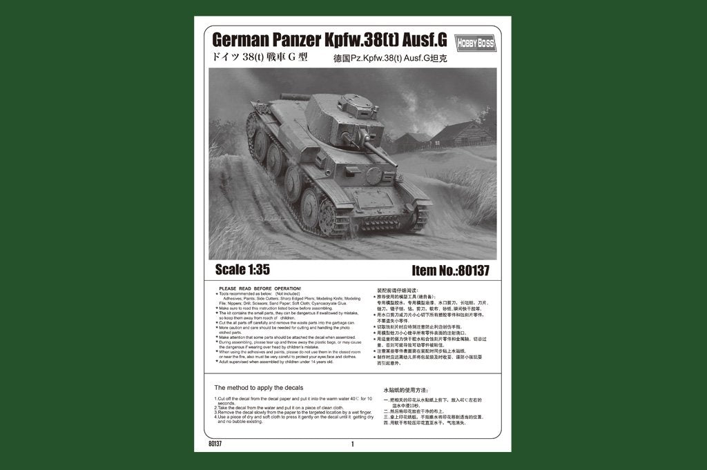 Hobby Boss 80137 German Panzer Kpfw.38(t) Ausf.G – Bild 2