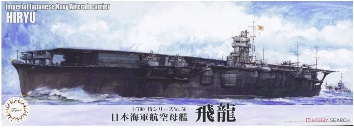 Fujimi 433646 Maquette Sea Way (EX) Série Porte-avions IJN Hiryu 1/700