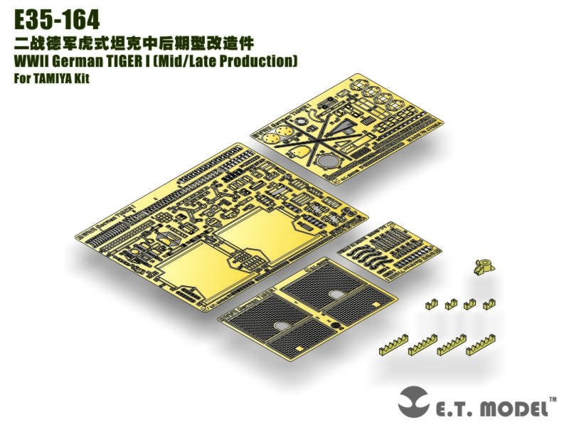 ET Model E35-164 WWII German TIGER I (Mid/Late Production) (For TAMIYA Kit) (1/35)