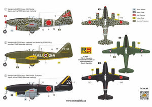 RS Models 92279 Nakajima Ki-201 &amp;quot;Karyu&amp;quot; 1/72 – image 5