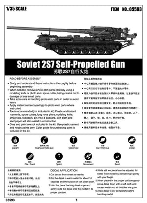 Trumpeter 05593 Soviet 2S7 Self-Propelled Gun – Bild 2