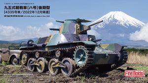 Fine Molds 36501 IJN Type 95 Light Tank Ha-Go Late 1/35 – image 2