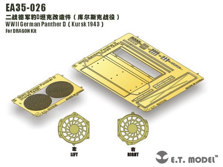 ET Model EA35-026 WWII German Panther D（Kursk 1943）For DRAGON Kit 1/35 – Bild 7