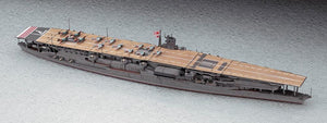 Hasegawa WL227 Akagi Japan Aircraft Carrier 1/700 – image 2