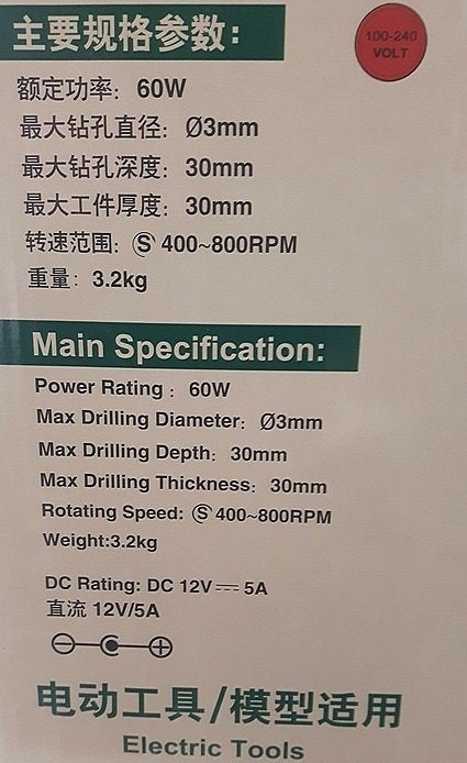 Trumpeter 08505 Drilling machine / bench drill – obrázek 3
