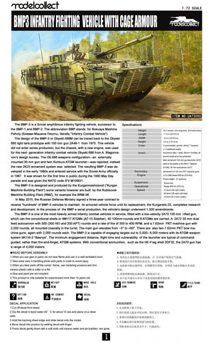 Modelcollect UA72055 BMP3 INFANTRY FIGHTING VEHICLE WITH CAGE ARMOR (1/72) – image 2