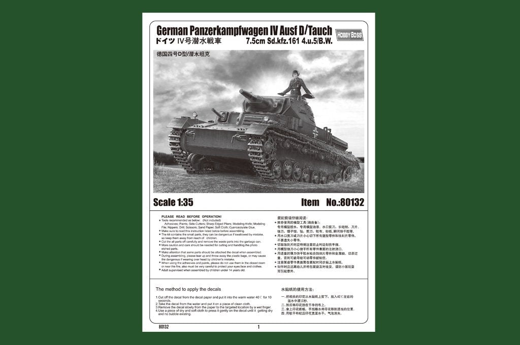 Hobby Boss 80132 German Panzerkampfwagen IV Ausf D / TAUCH – image 2
