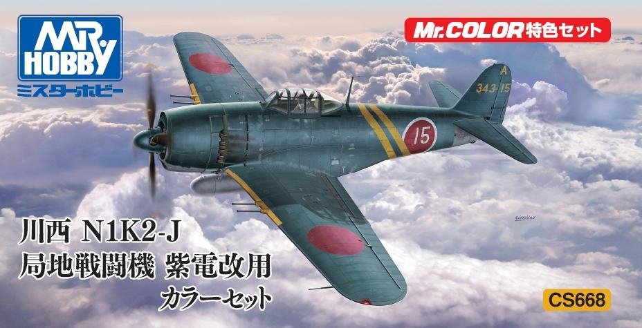 Mr. Hobby CS-668 N1K2-J