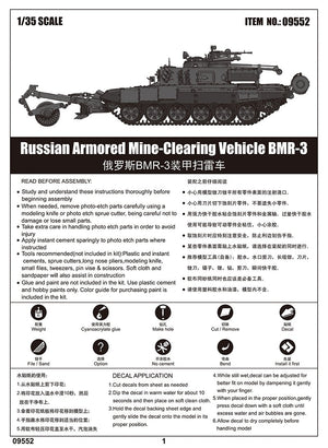 Trumpeter 09552 Russian Armored Mine-Clearing Vehicle BMR-3 1/35 – zdjęcie 2
