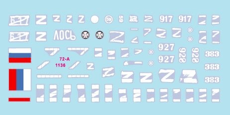 Star Decals 72-A1136 War in Ukraine # 6. T-72B1 and BMP-1 1/72 – image 2