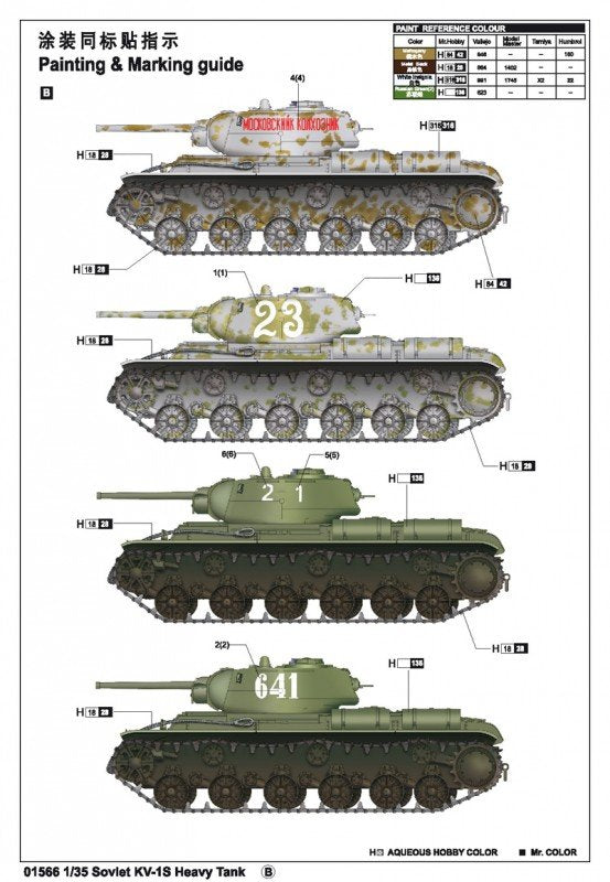 Trumpeter 01566 Soviet KV-1S Heavy Tank 1/35 – Bild 4