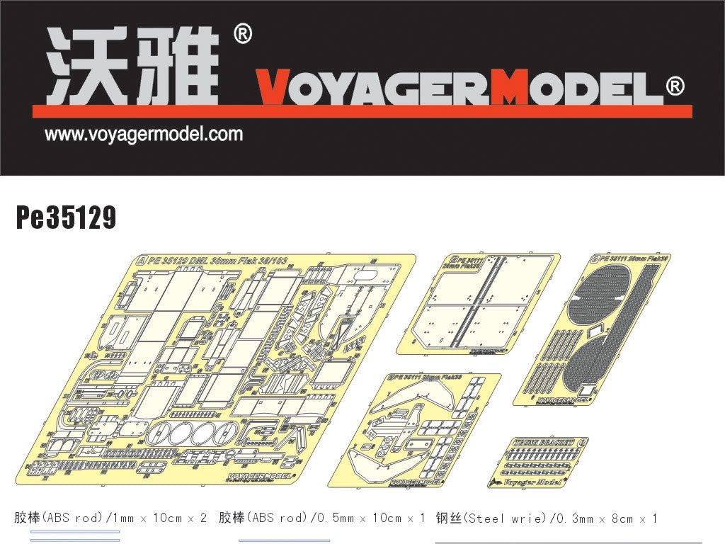 Voyager Model PE35129 30mm FLAK 38/103 For DRAGON 6353 1/35