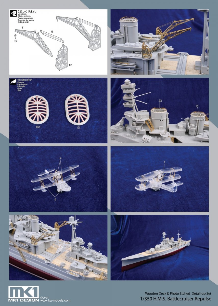 MK1 Design MD-35008 Repulse Wooden Deck TRU 1/350 – Bild 2