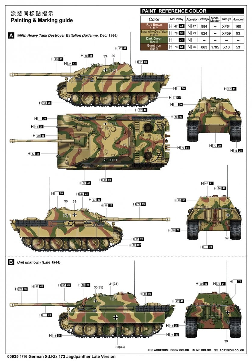 Trumpeter 00935 German Sd.Kfz 173 Jagdpanther Late Version 1/16 – immagine 7
