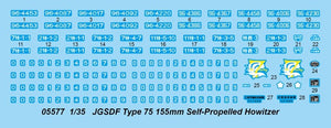 Trumpeter 05577 JGSDF Type 75 155mm Self-Propelled Howitzer 1/35 – image 3