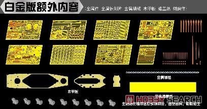 Vee Hobby P57005 USS South Dakota Platinum Box 1/700 – image 5