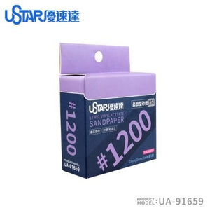 U-Star UA-91659 Soft Sandpaper 1200# Sponge