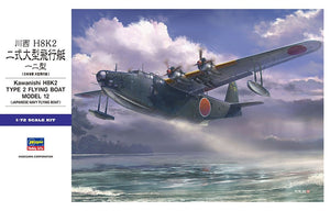 Hasegawa E45 Kawanishi H8K2 TYPE 2 FLYING BOAT 1/72