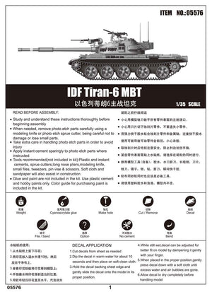 Trumpeter 05576 IDF Tiran-6 MBT 1/35 – image 3