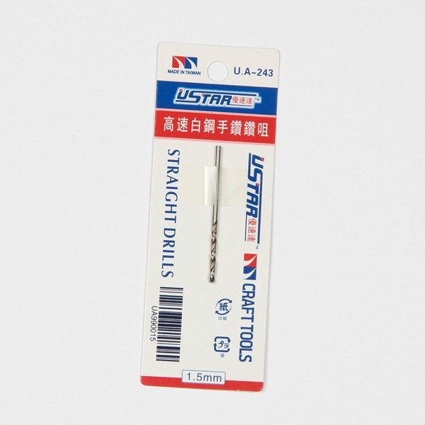 U-Star UA-90243 Drill Bit 1.5mm