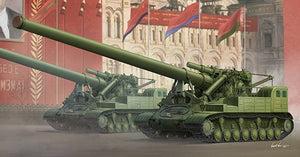 Trumpeter 09529 Soviet 2A3 Capacitor 2P 406mm Self-Propelled Howitzer 1/35