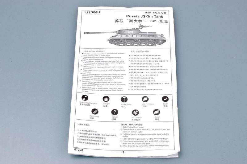 Trumpeter 07228 Russia JS-3m 1/72 – image 5