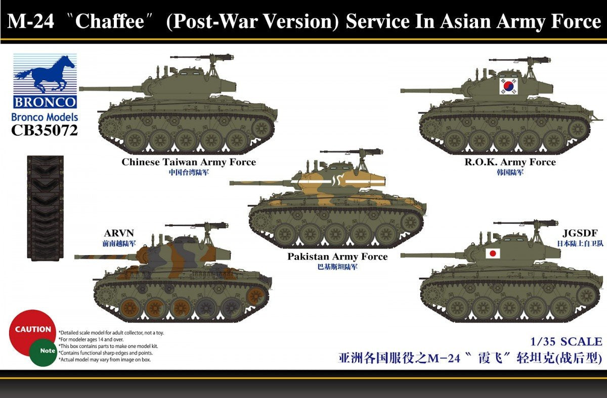 Bronco CB35072 Bronco M-24 Chaffee (Post-War Version) Serv. In Asia Army 1/35