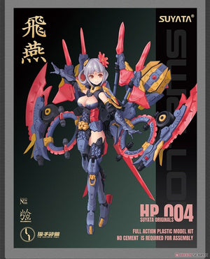 Suyata HP-004 The Hunter&amp;#39;s Poem Swallow 1/12
