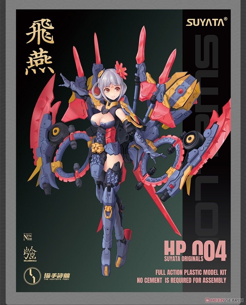 Suyata HP-004 The Hunter&amp;#39;s Poem Swallow 1/12
