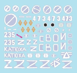 Star Decals 35-C1380 War in Ukraine # 9 Russian T-72B (obr 1989) and T-72BA 1/35 – Bild 2