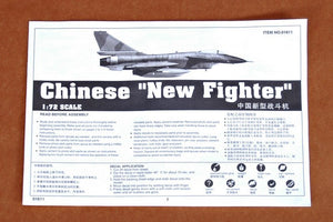 Trumpeter 01611 J-10 Fighter Aircraft 1/72 – imagen 3