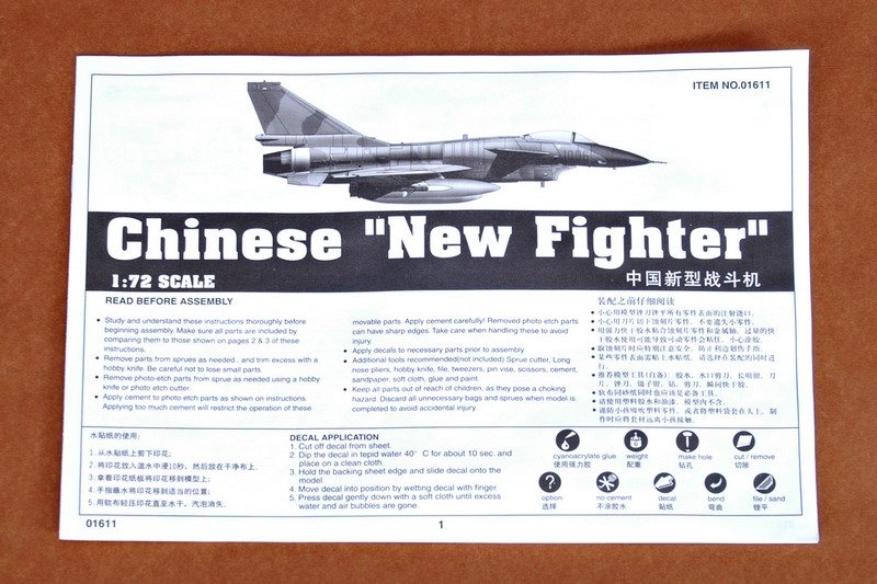 Trumpeter 01611 J-10 Fighter Aircraft 1/72 – imagen 3