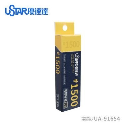 U-Star UA-91654 Pre-Cut Adhesive Sandpaper 1500# (sandpaper)