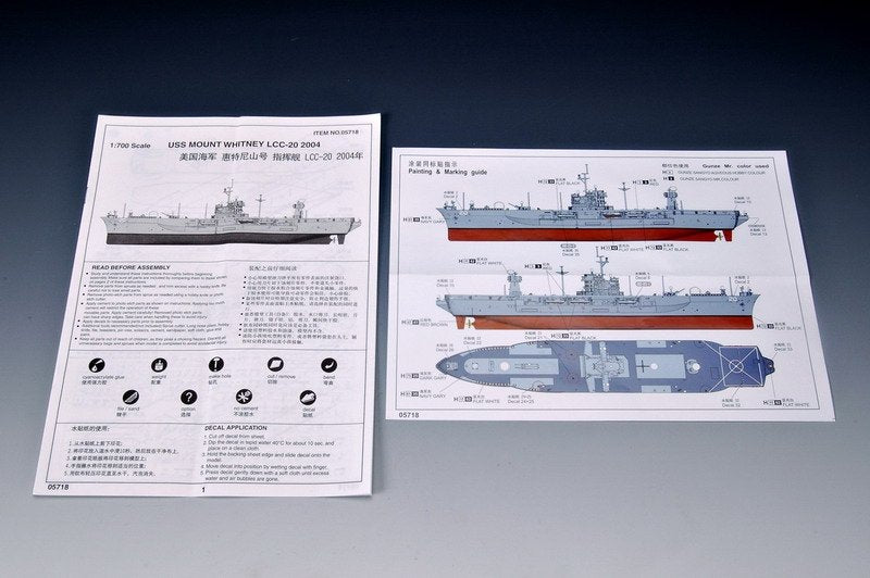 Trumpeter 05718 USS MOUNT WHITNEY LCC-20 2004 1/700 – obrázek 4