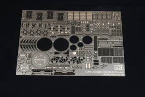 MK1 Design MS-20006 USS MISSOURI RADAR DETAIL-UP SET 1/200 – image 4