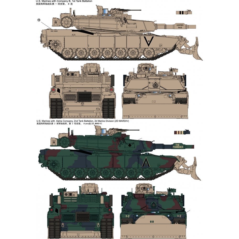 Lame de bulldozer de combat M1A1 FEP Abrams, modèle Rye Field 5048, USMC, échelle 1/35 – image 6