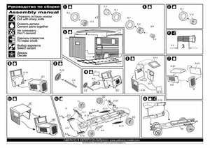 Collected 72106 ZiS-44 Ambulance 1/72 – imagen 4