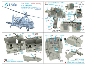 Quinta Studio QDS-35073 AH-64D/E 3D-Printed &amp;amp; colored Interior on decal paper (Meng) (small version) 1/35 – Bild 2
